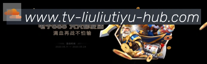 App界面
